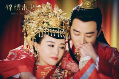 王女未央-BIOU- DVD-BOX1 n5ksbvb Amazon.com: THE PRINCESS WEIYOUNG 锦绣未央 - COMPLETE