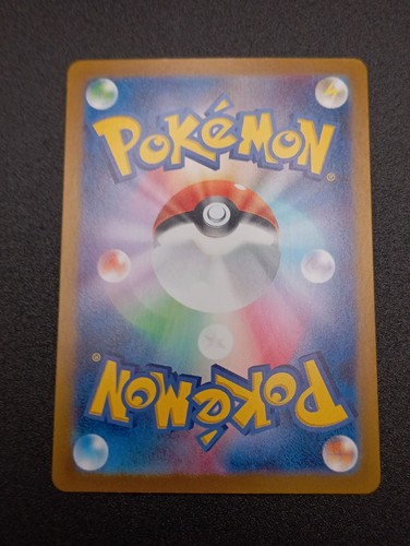 Carte Pokémon - SV6 AR Mask of Change Jap Giapponese EXC/NM Scegli la carta - Imagen 28 de 51