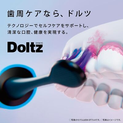 Toothbrush Panasonic EW-DP57-S vibration Dolts Silver Japan import
