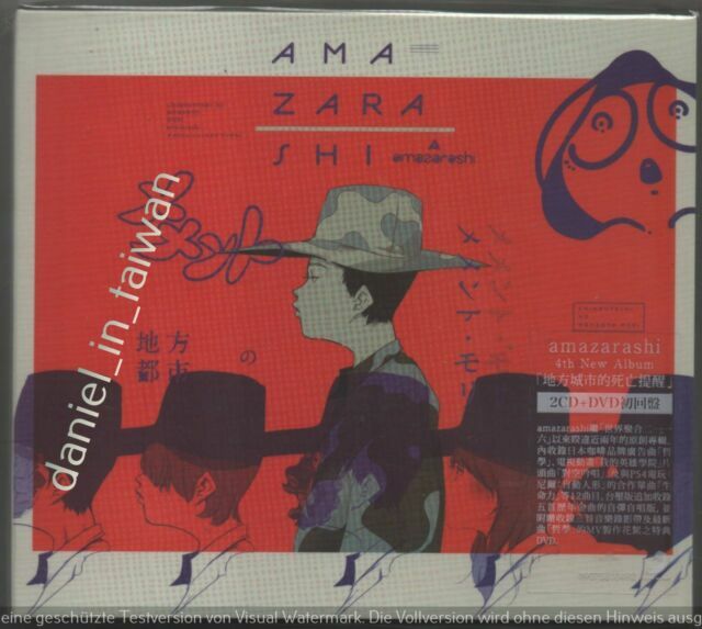 Japan Amazarashi Chiho Toshi No Memento Mori Taiwan 2 Cd Dvd W Obi Card 2017 For Sale Online Ebay