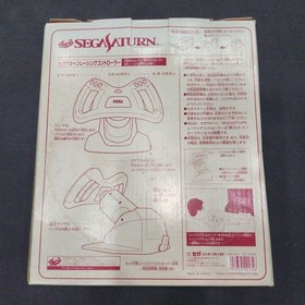 Sega Saturn Racing Controller HSS-0141 W/Box Manual SS Retro Good Unused Japan