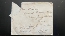 1920s India Postage Half Anna Cover to Nepal &ndash; To General Kaiser Shumsher JBR