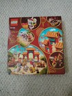 LEGO Lion Dance 80104 New/Sealed/Retired — photo 2