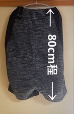 Moyuru Different Material Saruel Pants