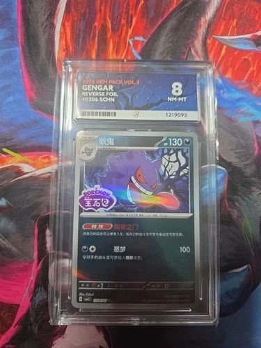 Pokémon Gengar 03 06/07 – Gem Pack Vol. 3 – Reverse Foil – ACE 8