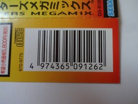 FIGHTERS MEGAMIX Sega Saturn Fighting Action SS 1996 w/Obi Hagaki From Japan