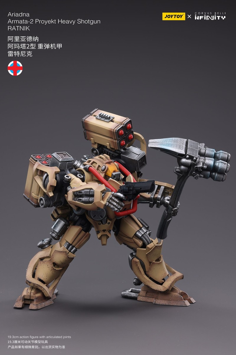 JOYTOY×Infinity アルマタ-2プロジェクト ヘビーショットガン戦闘 Amazon | JOYTOY x Infinity アルマタ 2プロジェクト ヘビー