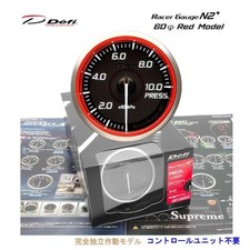 Vs2 Defi Df19602 Racer Gauge N2 Plus 60mm Pressure Gauge Red Lighting New Vs2 Defi Df19602 Racer Gauge N2 Plus 60mm Pressure Gauge Red Lighting New