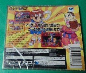 Super Puzzle Fighter Iix Capcom Ss Sega Saturn