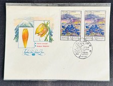 CM) 1976. RUSSIA. LANDSCAPE PAINTING. FDC. FAUNA AND FLORA. XF