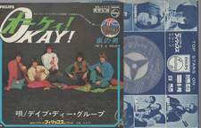 DAVE DEE,DOZY,BEAKY,MICK & TICH - Okay!  + He...