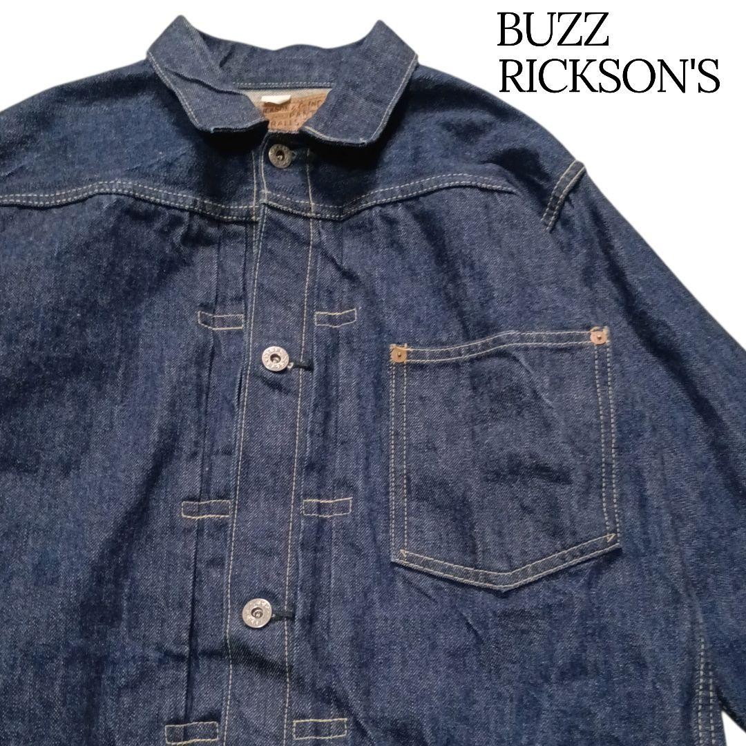 Buzz Rickson's Laurel Button Denali Jacket L Cott… - image 1