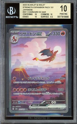 BGS 10] Charizard ex 201/165 151 SV2a SAR Art Rare Japanese