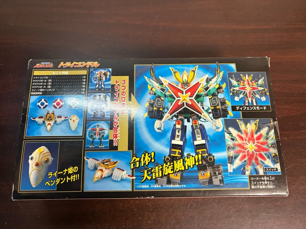 Power Rangers Ninja Storm Hurricaneger DX Tri Condor Megazord