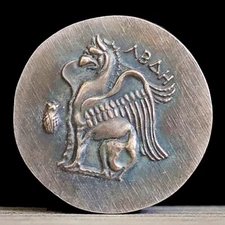 400-352 BC Large Ancient Greek Coin Griffin Silver - Silver Plated Drachma 31mm