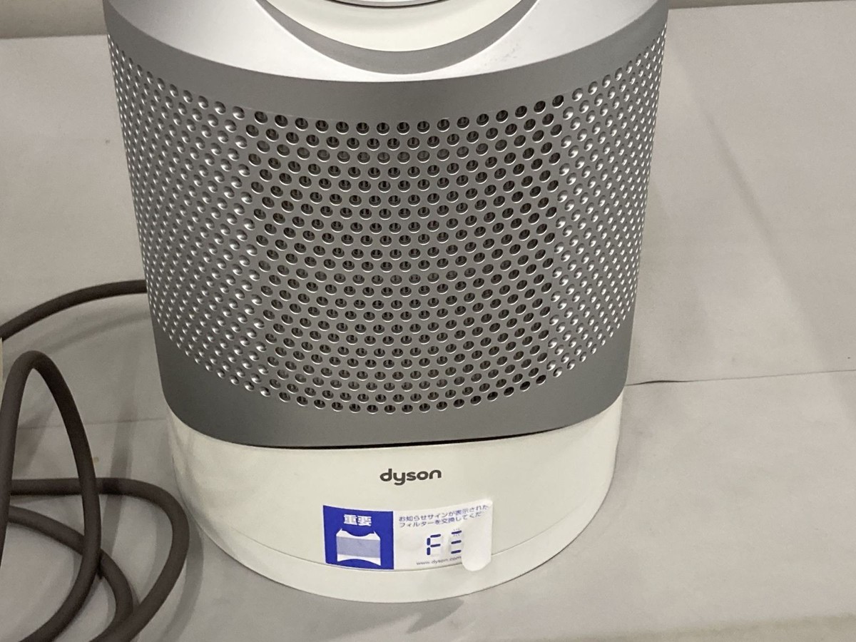Dyson Pure Hot Cool HP00 3-in-1 Air Purifier Heater Fan w/Remote