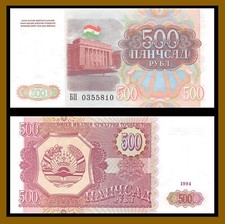 Tajikistan 500 Rubles, 1994 P-8 Unc