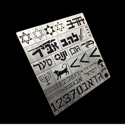 Scale Modellbauschablone, Alexen Models AJ0007, IDF/IAF, 0,02mm Edelstahl