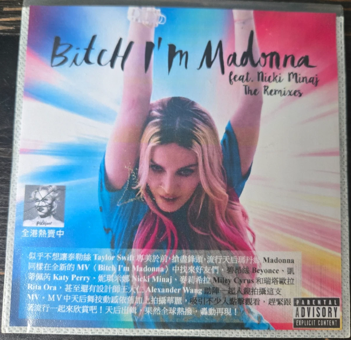25+ Madonna Promo Cd for sale | Updated Oct 2026
