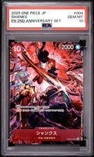 Shanks 2nd Anniversary Op09 004 Prices | Shanks 2nd Anniversary