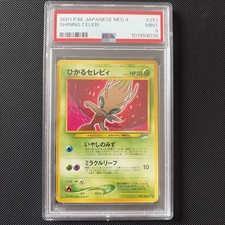 2001 POKEMON JAPANESE NEO 4 #251 SHINING CELEBI PSA 9