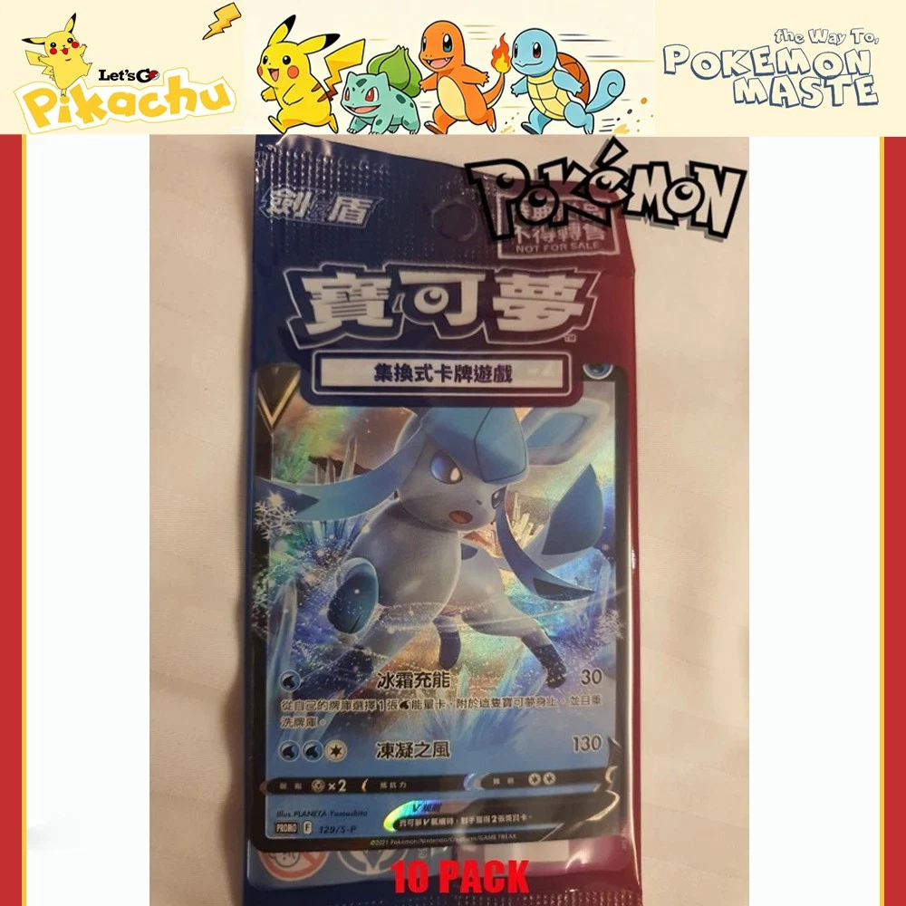 Pokmon TCG Arceus Sealed Collectible Card Game Packs for sale | eBay Pokmon TCG Arceus Sealed Collectible Card Game Packs for sale | eBay