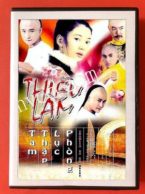 THIEU LAM 36 PHONG - PHIM BO TRUNG QUOC - 6 DVD