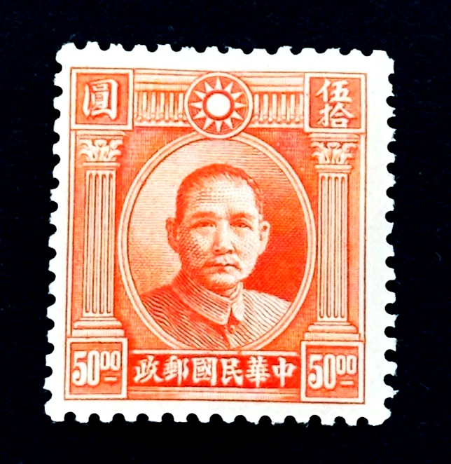 历史人物邮票中国邮票| eBay