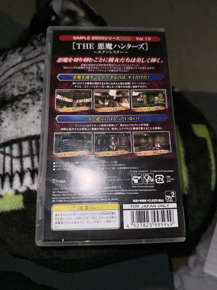 THE Akuma Hunters Exorsister Simple2500 Series Portable!! Vol.13 PSP NTSC-J CIB - Image 3 of 3