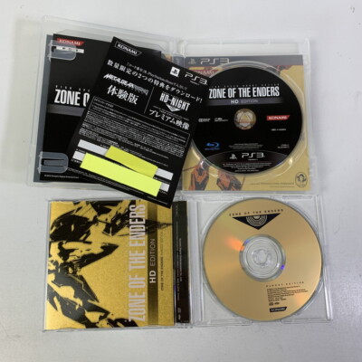 PS3 Zone Of The Enders HD Edition Premium Package Boxed