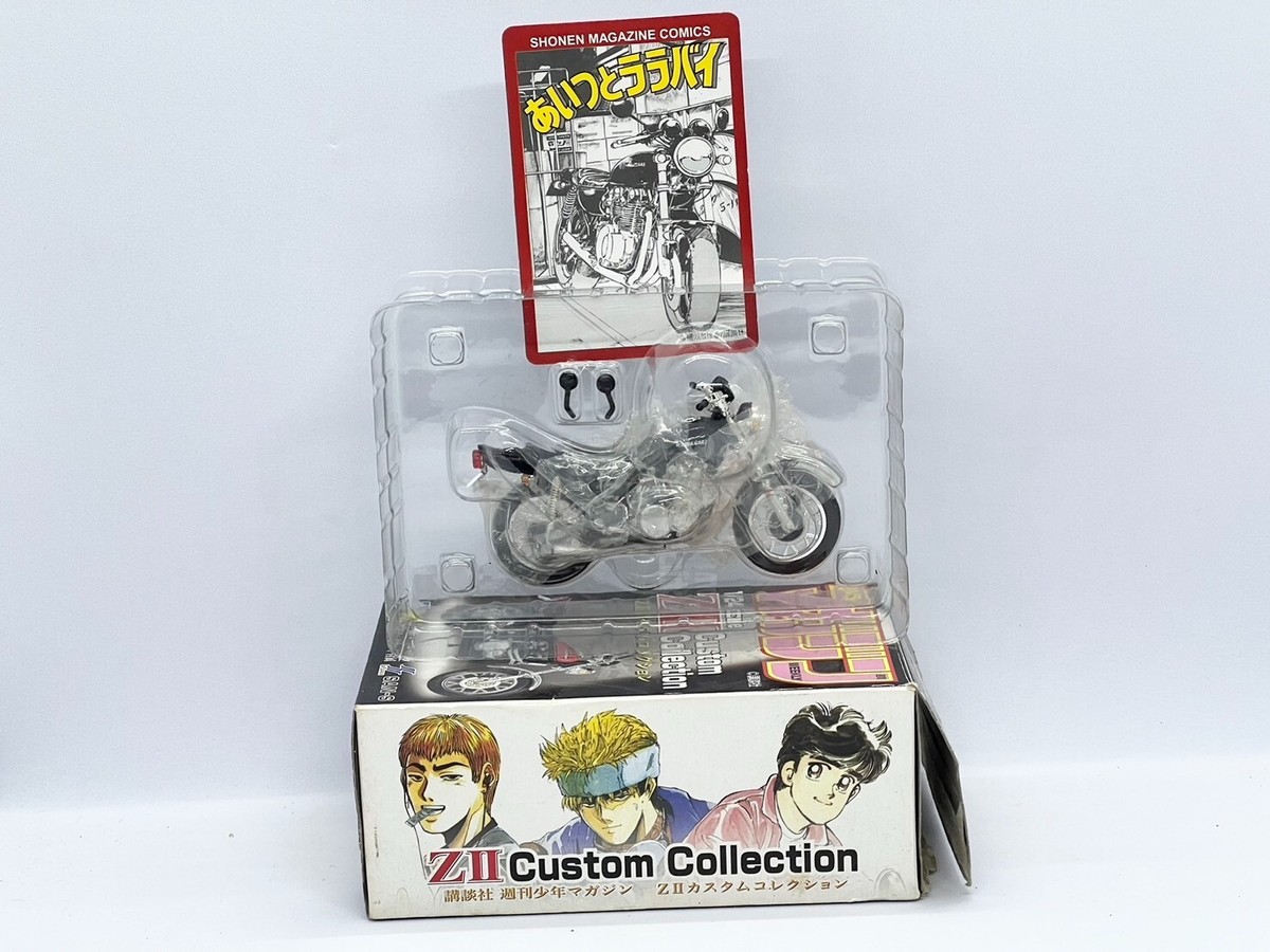 Shonen Magazine ZⅡ custom collection Kawasaki Z900 Aoshima made 1