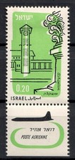 Timbre / STAMP  ISRAEL  Poste Aérienne  1960-62  Y&T  N° 19  Neuf * AVEC TRACE
