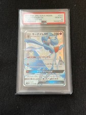 Gardevoir GX #237 Prices | Pokemon Japanese GX Ultra Shiny