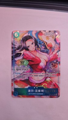 One Piece Chinese Boa Hancock 2nd Anniversary Serialized OP07-051
