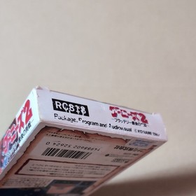 NES Goonies II Famicom Konami Japan NTSC-J Boxato Testato Retr&ograve; Raro