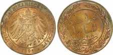 German East Africa 1891 Pesa. PCGS MS - 64. 12,551,000 Mintage.