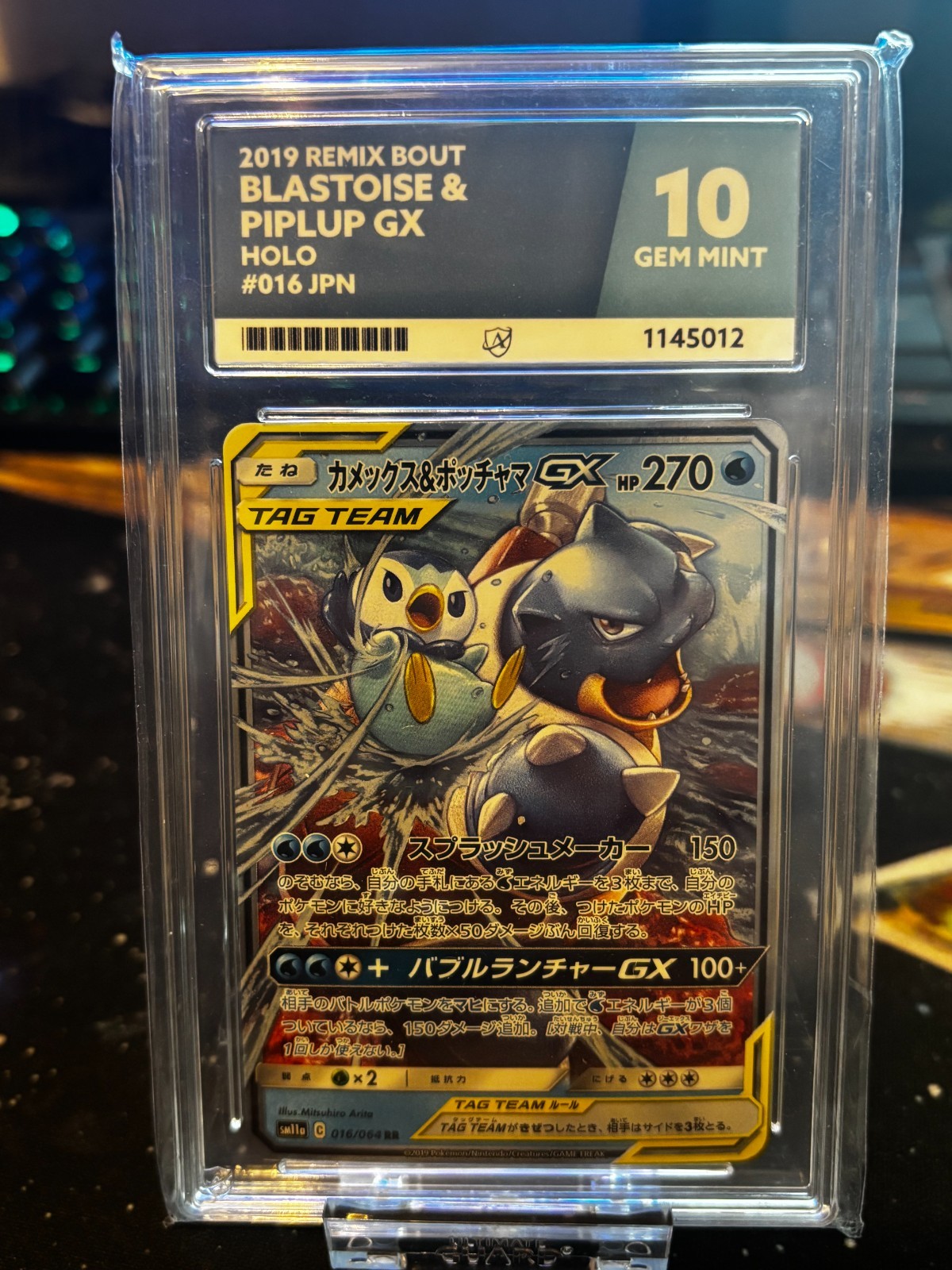 Blastoise & Piplup GX 016/064 Sm11a: Remix Bout Holo (Japanese) Gem Mint 10 Ace