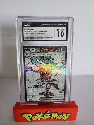 Greninja ex 083/066 Sv5a: Crimson Haze Holo (Japanese) for sale