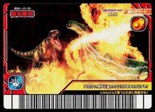 Volcano Burst Super Move Gekizan 2nd Edition Dinosaur King Arcade Card
