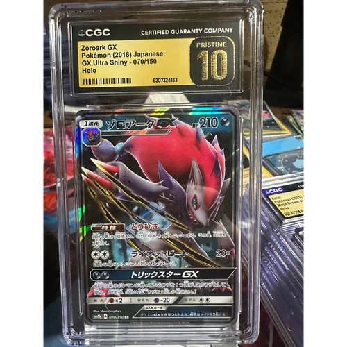 Zoroark GX 70 - GX Ultra Shiny - CGC Pristine 10