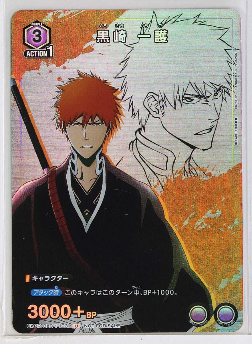 Ichigo Kurosaki (U) UAPR/BLC-1-103 - BLEACH Union Arena