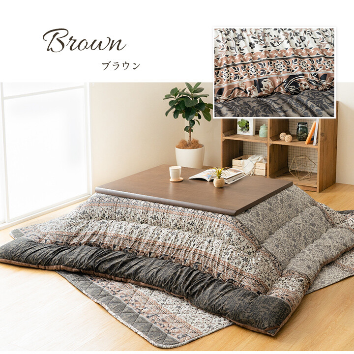 Mesa Kotatsu Compacta 80cm con Calentador 100V Futón Esponjoso 205cm Lavable ...