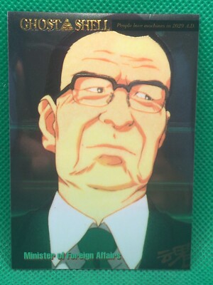 Minister of Foreign Affairs GHOST in the SHELL Holo prism card 1995 AMADA CARD