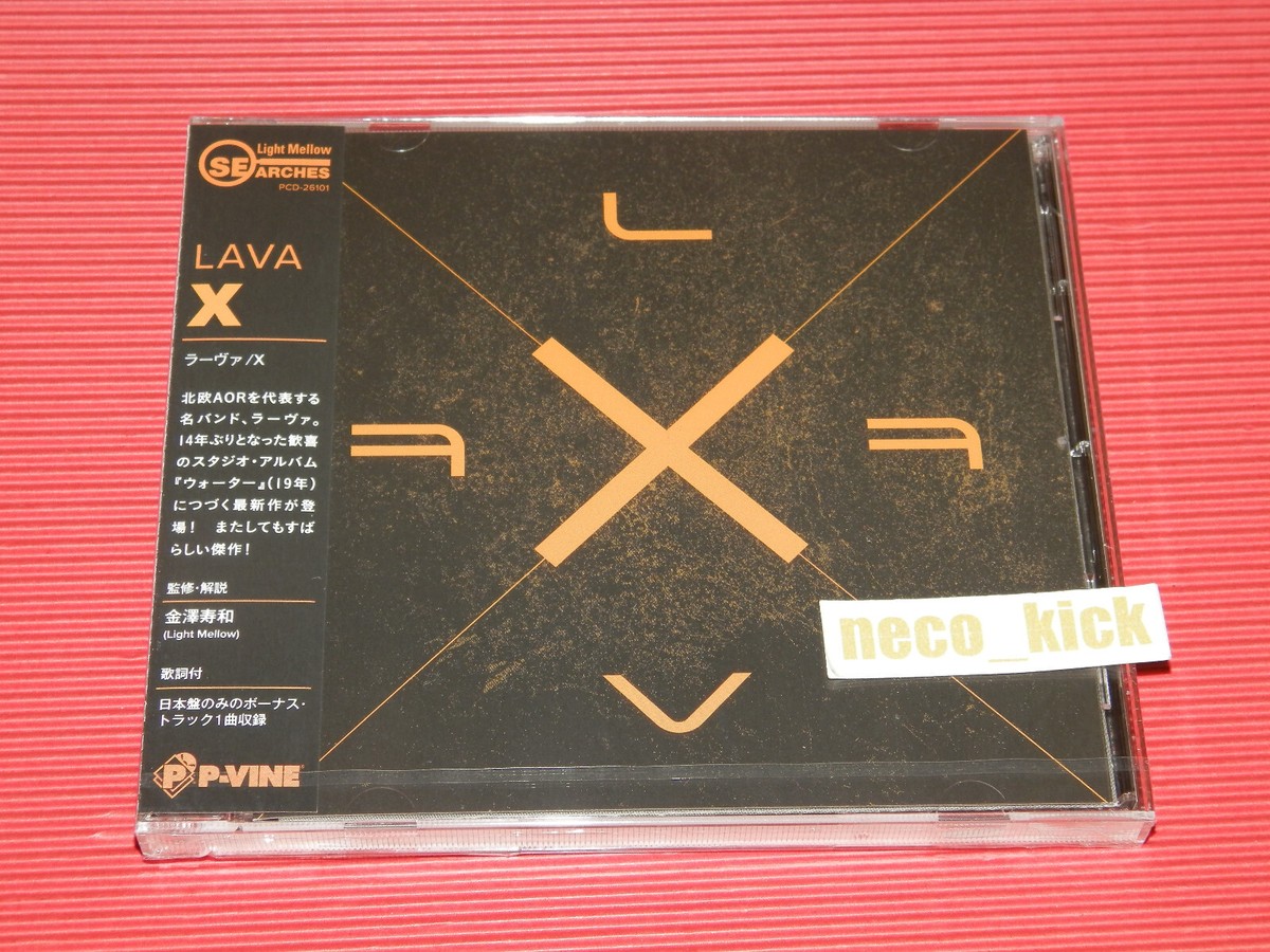 11B LAVA X WITH BONUS TRACK JAPAN CD | eBay