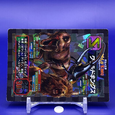 Tyrannosaurus Wild King Card WK-020 Power 300 Segatoys Japanese