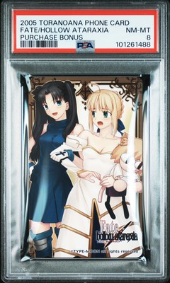 2005 TORANOANA PHONE CARD PURCHASE BONUS FATE/HOLLOW ATARAXIA PSA