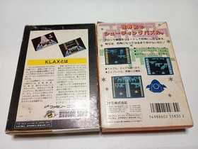 Famicom 5-Piece Game Set w/Box & Manual - Z Gundam, Challenger, Shogi, Quorce, K