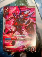 Gundam Card Game Strike Rouge Parallel Trading