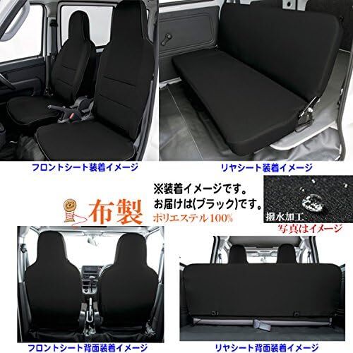 Daihatsu Hijet Seat Covers S321V.S331V Waterproof Black 2014.9-2021.12 BONFORM - Picture 2 of 6