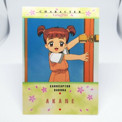 80 AKANE CardCaptor SAKURA Card Dass Masters Nakayoshi CLAMP JAPAN